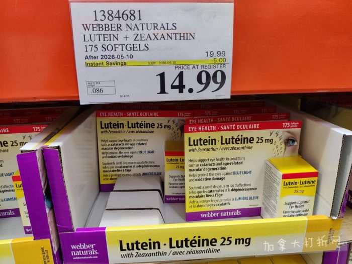 独家！【加东版】Costco店内实拍，有效期至4月26日！花卉市场开放、Nike运动鞋.97、加拿大夹克.99、雀巢冰淇淋.99、脆皮鸡翅.99、FIFA足球套装.99、暖炉滤网.99！