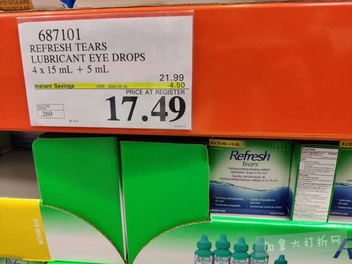 独家！【加东版】Costco店内实拍，有效期至4月26日！花卉市场开放、Nike运动鞋.97、加拿大夹克.99、雀巢冰淇淋.99、脆皮鸡翅.99、FIFA足球套装.99、暖炉滤网.99！