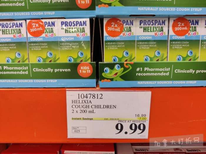 独家！【加东版】Costco店内实拍，有效期至4月26日！花卉市场开放、Nike运动鞋.97、加拿大夹克.99、雀巢冰淇淋.99、脆皮鸡翅.99、FIFA足球套装.99、暖炉滤网.99！