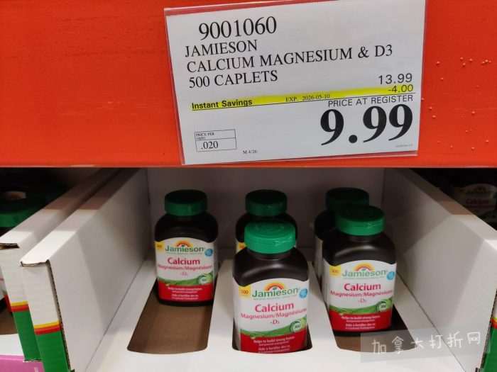 独家！【加东版】Costco店内实拍，有效期至4月26日！花卉市场开放、Nike运动鞋.97、加拿大夹克.99、雀巢冰淇淋.99、脆皮鸡翅.99、FIFA足球套装.99、暖炉滤网.99！