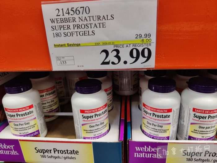 独家！【加东版】Costco店内实拍，有效期至4月26日！花卉市场开放、Nike运动鞋.97、加拿大夹克.99、雀巢冰淇淋.99、脆皮鸡翅.99、FIFA足球套装.99、暖炉滤网.99！