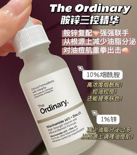 The Ordinary 10%烟酰胺+1%锌精华30毫升 6.6加元