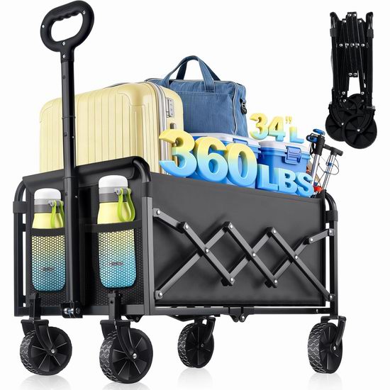  历史新低！Amkurozo 可折叠全地形四轮拖车 43.19加元包邮！