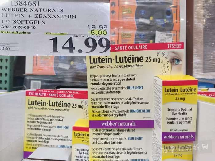 独家！【加东版】Costco店内实拍，有效期至5月3日！雅顿面霜.99、蜂蜜干果.49、花园水管.99、澳洲羊腿减、果树.99、可丽饼蛋糕.99、燕麦保湿乳.99、苹果汁.49！