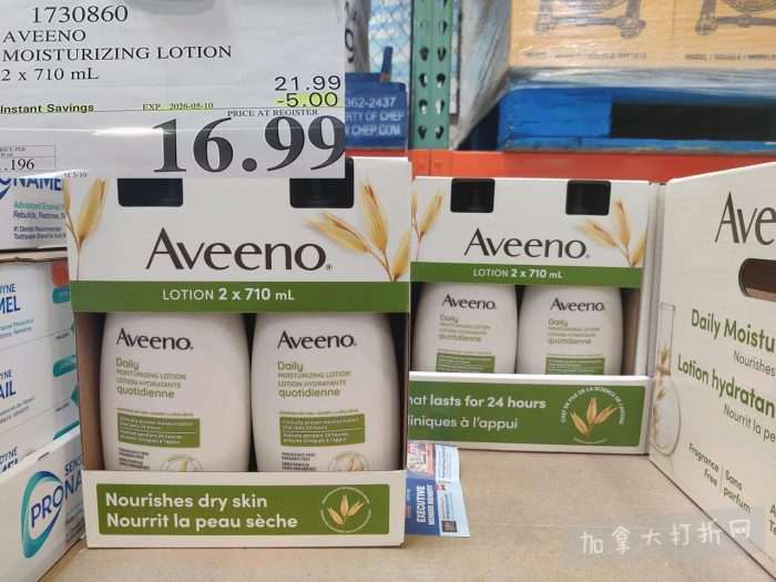 独家！【加东版】Costco店内实拍，有效期至5月3日！雅顿面霜.99、蜂蜜干果.49、花园水管.99、澳洲羊腿减、果树.99、可丽饼蛋糕.99、燕麦保湿乳.99、苹果汁.49！