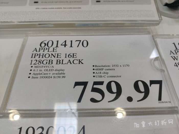 独家！【加东版】Costco店内实拍，有效期至5月3日！雅顿面霜.99、蜂蜜干果.49、花园水管.99、澳洲羊腿减、果树.99、可丽饼蛋糕.99、燕麦保湿乳.99、苹果汁.49！