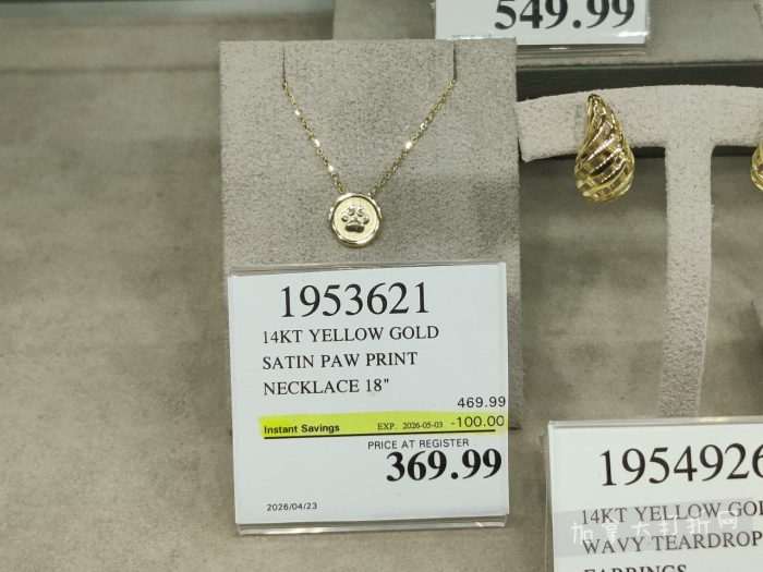 独家！【加东版】Costco店内实拍，有效期至5月3日！雅顿面霜.99、蜂蜜干果.49、花园水管.99、澳洲羊腿减、果树.99、可丽饼蛋糕.99、燕麦保湿乳.99、苹果汁.49！