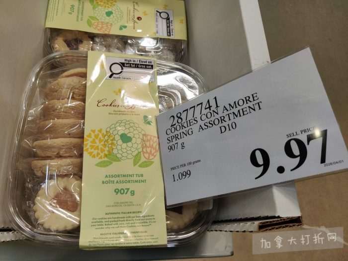 独家！【加东版】Costco店内实拍，有效期至5月3日！雅顿面霜.99、蜂蜜干果.49、花园水管.99、澳洲羊腿减、果树.99、可丽饼蛋糕.99、燕麦保湿乳.99、苹果汁.49！