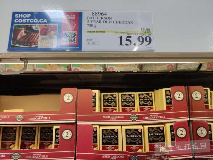 独家！【加东版】Costco店内实拍，有效期至5月3日！雅顿面霜.99、蜂蜜干果.49、花园水管.99、澳洲羊腿减、果树.99、可丽饼蛋糕.99、燕麦保湿乳.99、苹果汁.49！