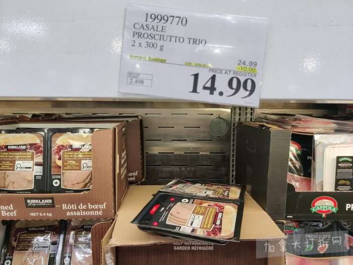 独家！【加东版】Costco店内实拍，有效期至5月3日！雅顿面霜.99、蜂蜜干果.49、花园水管.99、澳洲羊腿减、果树.99、可丽饼蛋糕.99、燕麦保湿乳.99、苹果汁.49！