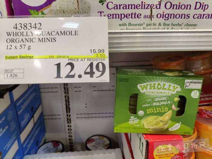 独家！【加东版】Costco店内实拍，有效期至5月3日！雅顿面霜.99、蜂蜜干果.49、花园水管.99、澳洲羊腿减、果树.99、可丽饼蛋糕.99、燕麦保湿乳.99、苹果汁.49！