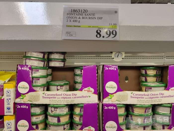 独家！【加东版】Costco店内实拍，有效期至5月3日！雅顿面霜.99、蜂蜜干果.49、花园水管.99、澳洲羊腿减、果树.99、可丽饼蛋糕.99、燕麦保湿乳.99、苹果汁.49！