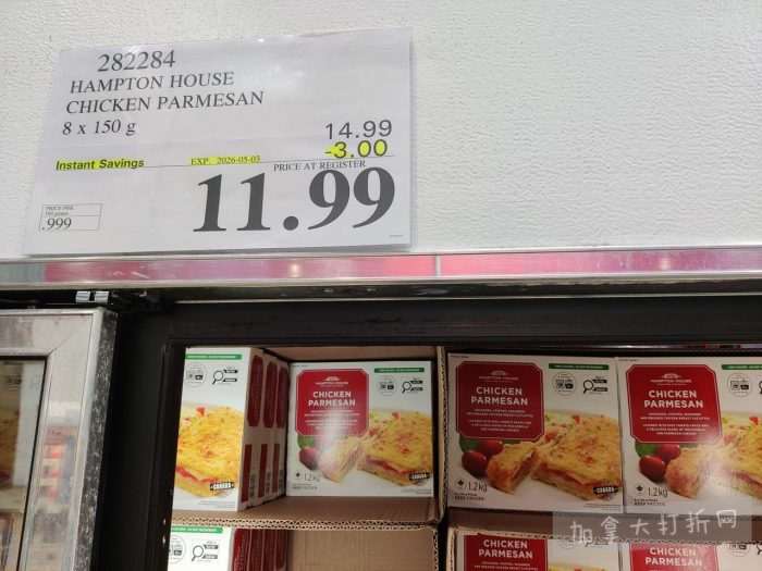 独家！【加东版】Costco店内实拍，有效期至5月3日！雅顿面霜.99、蜂蜜干果.49、花园水管.99、澳洲羊腿减、果树.99、可丽饼蛋糕.99、燕麦保湿乳.99、苹果汁.49！