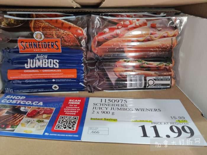 独家！【加东版】Costco店内实拍，有效期至5月3日！雅顿面霜.99、蜂蜜干果.49、花园水管.99、澳洲羊腿减、果树.99、可丽饼蛋糕.99、燕麦保湿乳.99、苹果汁.49！