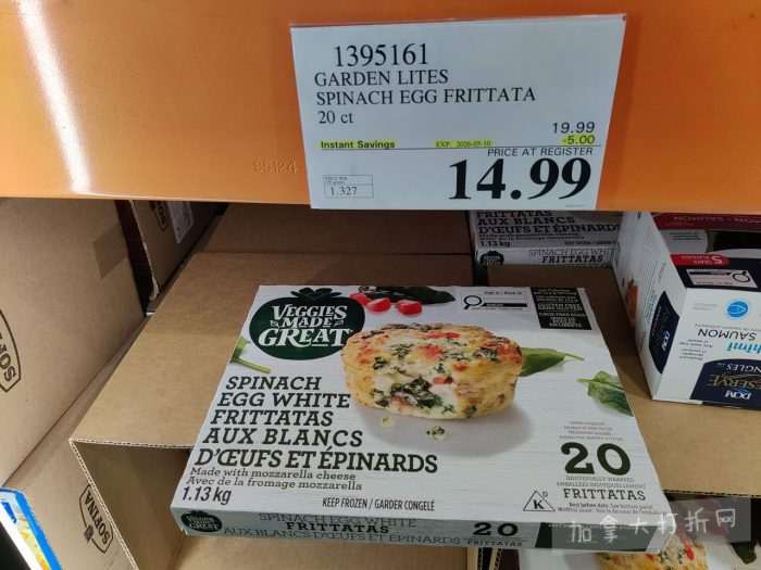 独家！【加东版】Costco店内实拍，有效期至5月3日！雅顿面霜.99、蜂蜜干果.49、花园水管.99、澳洲羊腿减、果树.99、可丽饼蛋糕.99、燕麦保湿乳.99、苹果汁.49！