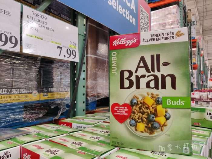 独家！【加东版】Costco店内实拍，有效期至5月3日！雅顿面霜.99、蜂蜜干果.49、花园水管.99、澳洲羊腿减、果树.99、可丽饼蛋糕.99、燕麦保湿乳.99、苹果汁.49！