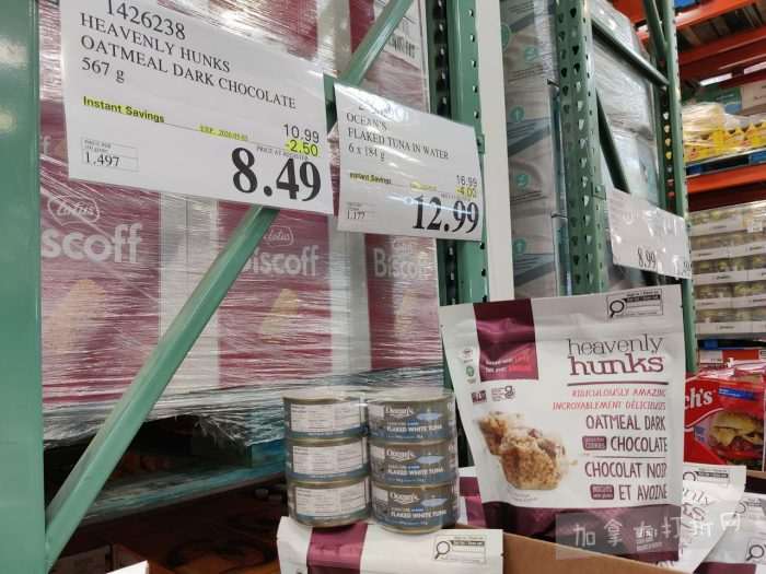 独家！【加东版】Costco店内实拍，有效期至5月3日！雅顿面霜.99、蜂蜜干果.49、花园水管.99、澳洲羊腿减、果树.99、可丽饼蛋糕.99、燕麦保湿乳.99、苹果汁.49！