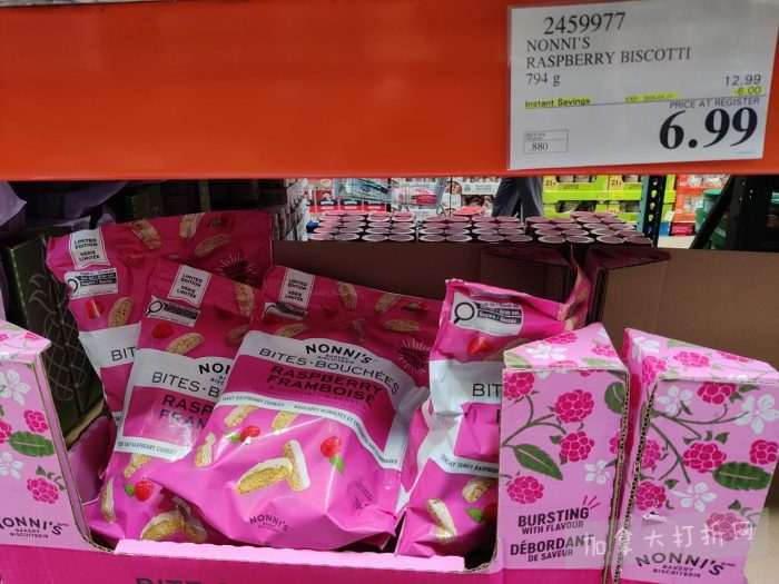 独家！【加东版】Costco店内实拍，有效期至5月3日！雅顿面霜.99、蜂蜜干果.49、花园水管.99、澳洲羊腿减、果树.99、可丽饼蛋糕.99、燕麦保湿乳.99、苹果汁.49！