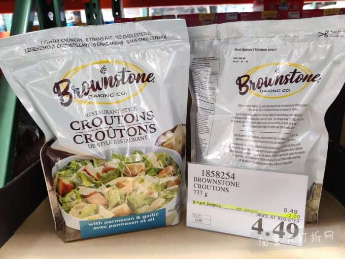 独家！【加东版】Costco店内实拍，有效期至5月3日！雅顿面霜.99、蜂蜜干果.49、花园水管.99、澳洲羊腿减、果树.99、可丽饼蛋糕.99、燕麦保湿乳.99、苹果汁.49！