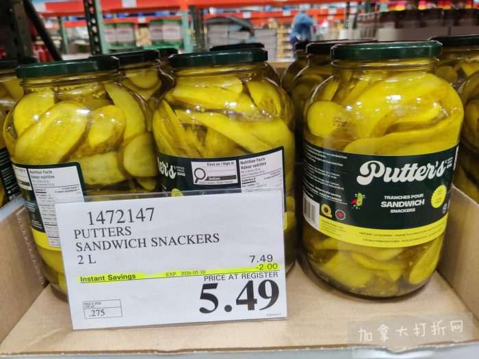 独家！【加东版】Costco店内实拍，有效期至5月3日！雅顿面霜.99、蜂蜜干果.49、花园水管.99、澳洲羊腿减、果树.99、可丽饼蛋糕.99、燕麦保湿乳.99、苹果汁.49！