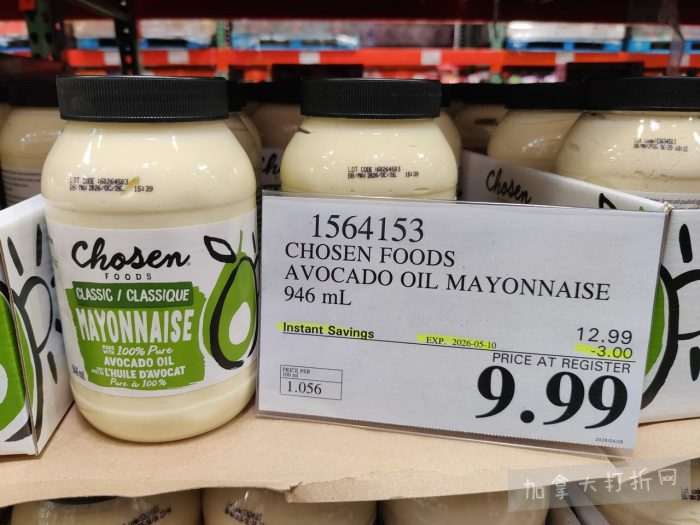 独家！【加东版】Costco店内实拍，有效期至5月3日！雅顿面霜.99、蜂蜜干果.49、花园水管.99、澳洲羊腿减、果树.99、可丽饼蛋糕.99、燕麦保湿乳.99、苹果汁.49！