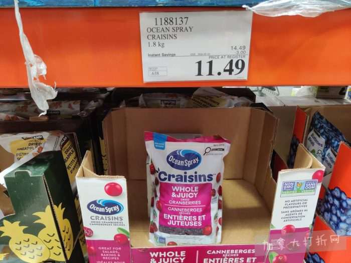 独家！【加东版】Costco店内实拍，有效期至5月3日！雅顿面霜.99、蜂蜜干果.49、花园水管.99、澳洲羊腿减、果树.99、可丽饼蛋糕.99、燕麦保湿乳.99、苹果汁.49！