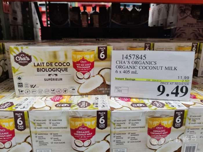 独家！【加东版】Costco店内实拍，有效期至5月3日！雅顿面霜.99、蜂蜜干果.49、花园水管.99、澳洲羊腿减、果树.99、可丽饼蛋糕.99、燕麦保湿乳.99、苹果汁.49！