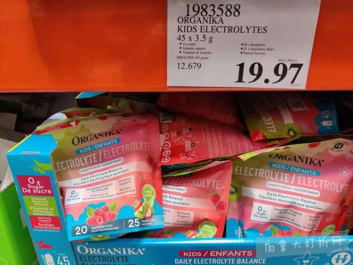 独家！【加东版】Costco店内实拍，有效期至5月3日！雅顿面霜.99、蜂蜜干果.49、花园水管.99、澳洲羊腿减、果树.99、可丽饼蛋糕.99、燕麦保湿乳.99、苹果汁.49！