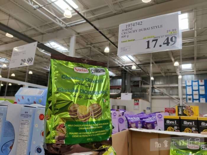 独家！【加东版】Costco店内实拍，有效期至5月3日！雅顿面霜.99、蜂蜜干果.49、花园水管.99、澳洲羊腿减、果树.99、可丽饼蛋糕.99、燕麦保湿乳.99、苹果汁.49！