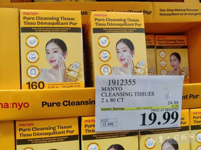 独家！【加东版】Costco店内实拍，有效期至5月3日！雅顿面霜.99、蜂蜜干果.49、花园水管.99、澳洲羊腿减、果树.99、可丽饼蛋糕.99、燕麦保湿乳.99、苹果汁.49！