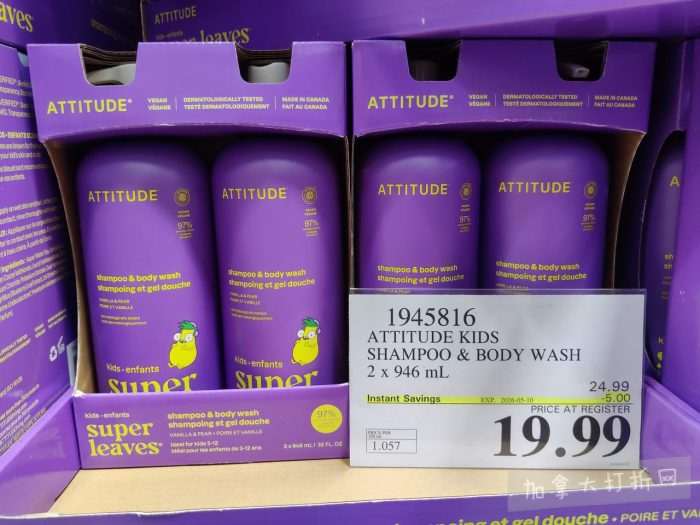 独家！【加东版】Costco店内实拍，有效期至5月3日！雅顿面霜.99、蜂蜜干果.49、花园水管.99、澳洲羊腿减、果树.99、可丽饼蛋糕.99、燕麦保湿乳.99、苹果汁.49！