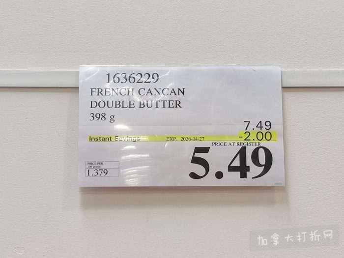 独家！【加东版】Costco店内实拍，有效期至5月3日！雅顿面霜.99、蜂蜜干果.49、花园水管.99、澳洲羊腿减、果树.99、可丽饼蛋糕.99、燕麦保湿乳.99、苹果汁.49！