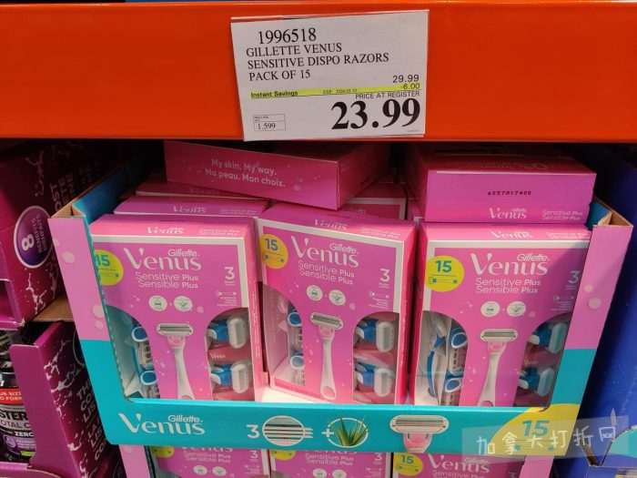 独家！【加东版】Costco店内实拍，有效期至5月3日！雅顿面霜.99、蜂蜜干果.49、花园水管.99、澳洲羊腿减、果树.99、可丽饼蛋糕.99、燕麦保湿乳.99、苹果汁.49！