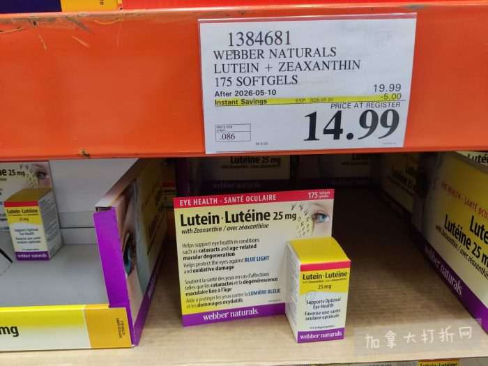 独家！【加东版】Costco店内实拍，有效期至5月3日！雅顿面霜.99、蜂蜜干果.49、花园水管.99、澳洲羊腿减、果树.99、可丽饼蛋糕.99、燕麦保湿乳.99、苹果汁.49！