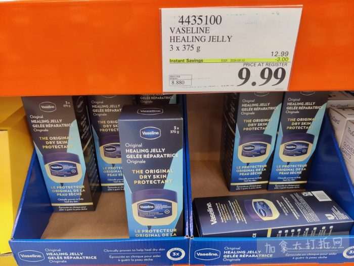 独家！【加东版】Costco店内实拍，有效期至5月3日！雅顿面霜.99、蜂蜜干果.49、花园水管.99、澳洲羊腿减、果树.99、可丽饼蛋糕.99、燕麦保湿乳.99、苹果汁.49！