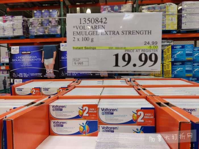 独家！【加东版】Costco店内实拍，有效期至5月3日！雅顿面霜.99、蜂蜜干果.49、花园水管.99、澳洲羊腿减、果树.99、可丽饼蛋糕.99、燕麦保湿乳.99、苹果汁.49！