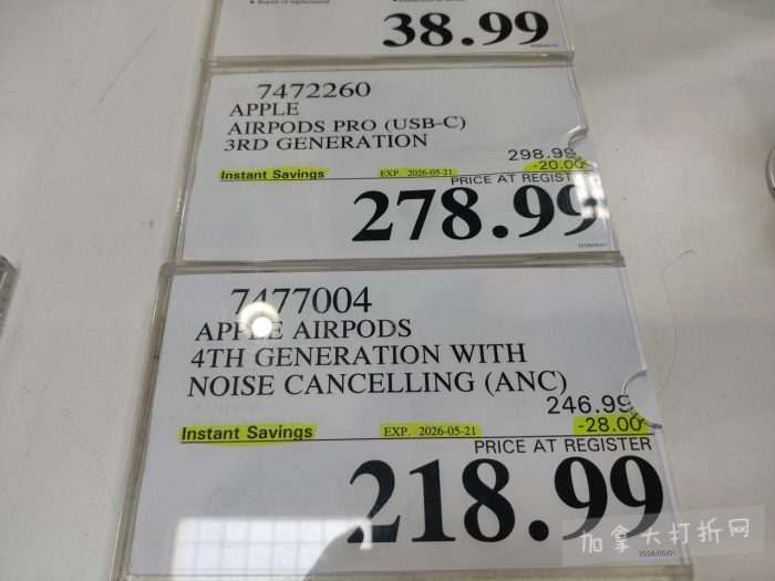 独家！【加东版】Costco店内实拍，有效期至5月10日！烟熏三文鱼.99、火锅鱼豆腐.99、哈密瓜.99、雅顿面霜.99、五花肉减、鸡腿减、鲜虾减、燕麦保湿.99！