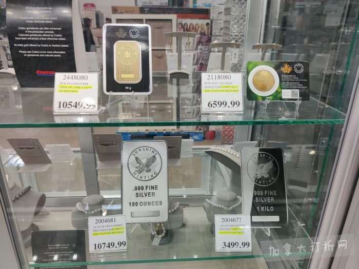 独家！【加东版】Costco店内实拍，有效期至5月10日！烟熏三文鱼.99、火锅鱼豆腐.99、哈密瓜.99、雅顿面霜.99、五花肉减、鸡腿减、鲜虾减、燕麦保湿.99！