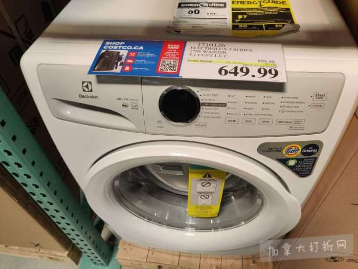独家！【加东版】Costco店内实拍，有效期至5月10日！烟熏三文鱼.99、火锅鱼豆腐.99、哈密瓜.99、雅顿面霜.99、五花肉减、鸡腿减、鲜虾减、燕麦保湿.99！