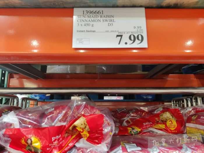 独家！【加东版】Costco店内实拍，有效期至5月10日！烟熏三文鱼.99、火锅鱼豆腐.99、哈密瓜.99、雅顿面霜.99、五花肉减、鸡腿减、鲜虾减、燕麦保湿.99！