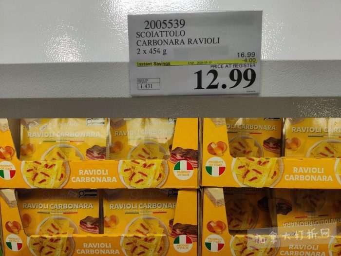 独家！【加东版】Costco店内实拍，有效期至5月10日！烟熏三文鱼.99、火锅鱼豆腐.99、哈密瓜.99、雅顿面霜.99、五花肉减、鸡腿减、鲜虾减、燕麦保湿.99！