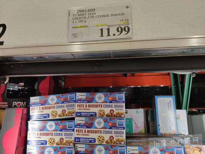 独家！【加东版】Costco店内实拍，有效期至5月10日！烟熏三文鱼.99、火锅鱼豆腐.99、哈密瓜.99、雅顿面霜.99、五花肉减、鸡腿减、鲜虾减、燕麦保湿.99！
