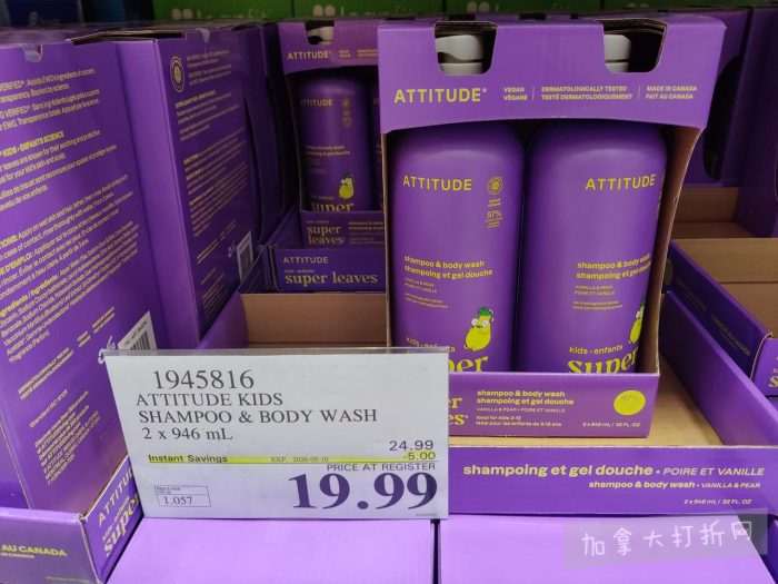 独家！【加东版】Costco店内实拍，有效期至5月10日！烟熏三文鱼.99、火锅鱼豆腐.99、哈密瓜.99、雅顿面霜.99、五花肉减、鸡腿减、鲜虾减、燕麦保湿.99！