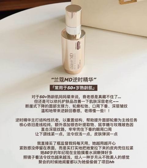 Lancome兰蔻超值装变相4折起+套装8.5折+满送3件套礼包!