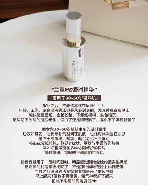 Lancome兰蔻超值装变相4折起+套装8.5折+满送3件套礼包!
