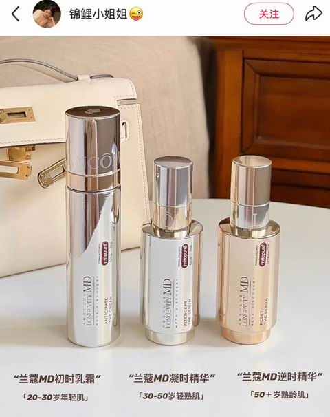 Lancome兰蔻超值装变相4折起+套装8.5折+满送3件套礼包!