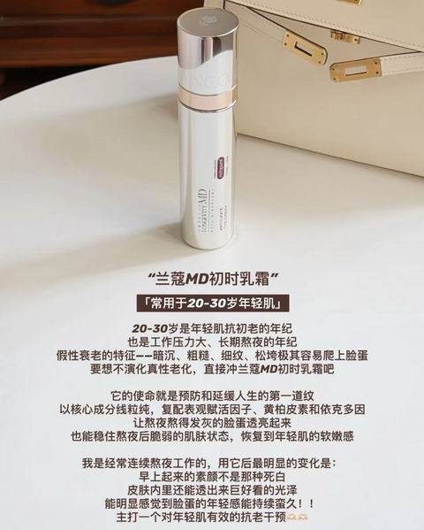 Lancome兰蔻超值装变相4折起+套装8.5折+满送3件套礼包!