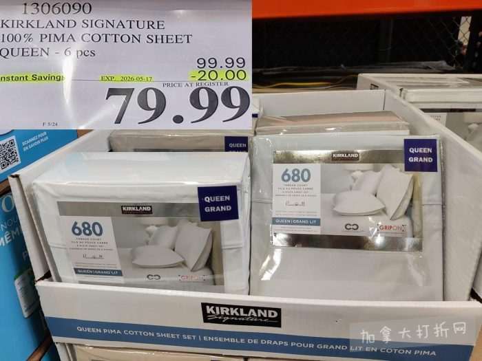 独家!【加东版】Costco店内实拍,有效期至5月17日!免费薅iPhone Air、网红芝麻酱.99、雅顿眼胶.99、冻三文鱼.99、哈根达斯.99、香蕉船防晒.99、水牙线.99、卫生巾.49!