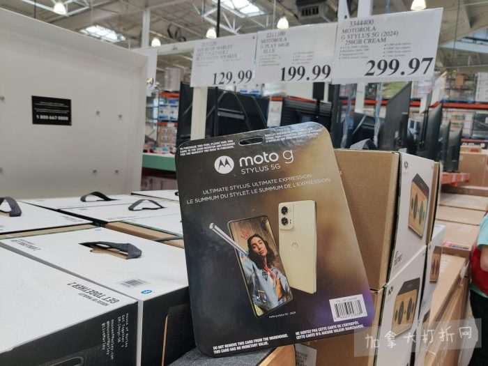 独家!【加东版】Costco店内实拍,有效期至5月17日!免费薅iPhone Air、网红芝麻酱.99、雅顿眼胶.99、冻三文鱼.99、哈根达斯.99、香蕉船防晒.99、水牙线.99、卫生巾.49!