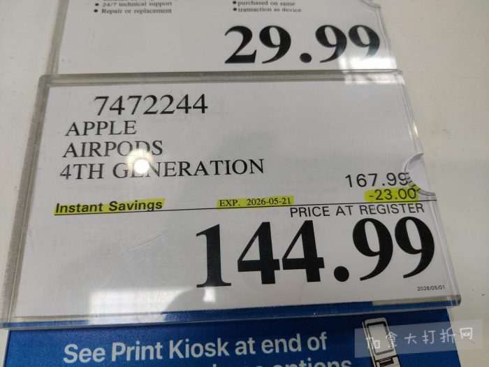 独家!【加东版】Costco店内实拍,有效期至5月17日!免费薅iPhone Air、网红芝麻酱.99、雅顿眼胶.99、冻三文鱼.99、哈根达斯.99、香蕉船防晒.99、水牙线.99、卫生巾.49!